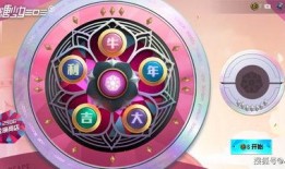 吃鸡四月转盘爆料视频下载,精彩爆料视频深度解析