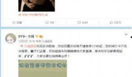 近期网红吃瓜合集迅雷,盘点近期热门事件大揭秘