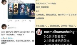 舅舅最新爆料原神,原神背后的神秘故事与制作内幕