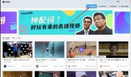 视频活动爆料怎么做的,轻松掌握内容创作秘诀