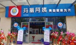 洗衣店在线观看,揭秘洗衣店在线观看的便捷生活