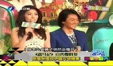 娱乐乐爆料,明星幕后故事大揭秘