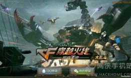 枪战王者最新更新爆料,全新武器系统与战术革新来袭！