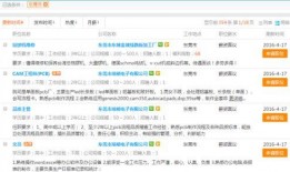 乐凡最新爆料信息查询网,揭秘娱乐圈幕后真相