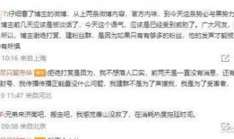 唐山打人者爆料最新视频,细节披露引发公众热议