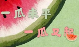 娱乐吃瓜相关话题文案,揭秘明星幕后故事