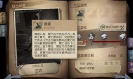 杰克技能爆料最新,揭秘神秘力量背后的秘密