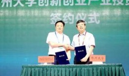 郑州大学校长爆料新闻,揭秘校园发展背后的故事