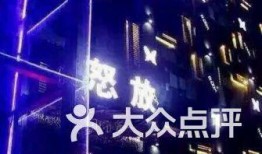 海口酒吧新闻爆料,揭秘事件背后真相