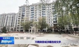 邢台楼盘爆料最新消息,最新楼盘爆料揭秘