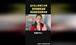 农民大哥爆料视频网址,视频网址背后的真实故事