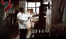 叶问二在线观看,传承武魂，再战江湖