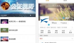 最新昆明爆料新闻,揭秘神秘事件背后的真相