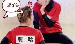 迪丽热巴被男友爆料视频,事件引发网友热议