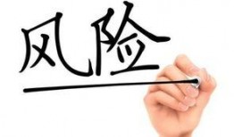 新闻爆料买房骗局,警惕这些常见陷阱，保护您的财产安全