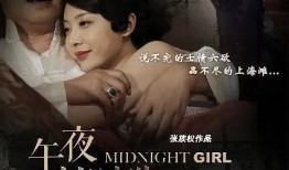 午夜蝴蝶在线观看,穿越时空的浪漫邂逅