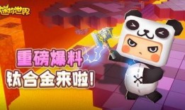 迷你世界最新爆料觉醒,探索未知领域的全新冒险之旅