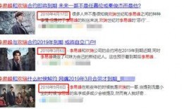 娱乐圈爆料怎么看的到,幕后真相大起底