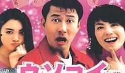 弄假成真在线观看,一场跨越时空的奇幻之旅