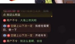 娱乐主播大瓜爆料事件真相,真相大白背后的曲折历程
