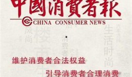 教材最新爆料新闻事件,揭秘校园内惊心动魄的真实事件