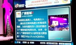 佛山电台爆料视频回放下载,揭秘事件真相