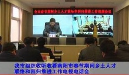 邓州电视台新闻爆料