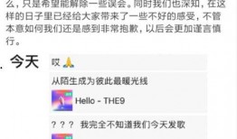 清姜小学最新爆料,揭秘校园里的那些事儿