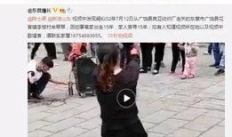 刘佳琪女朋友爆料视频,揭秘背后惊人真相
