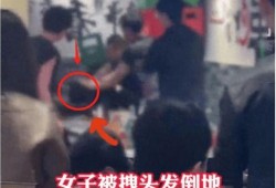 永川打架爆料事件视频最新,视频揭露惊人细节，真相大白引关注