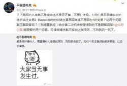 河北吃瓜爆料事件视频播放,视频播放引发热议，真相究竟如何？