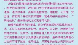 新闻爆料途径,新闻爆料背后的真相与挑战